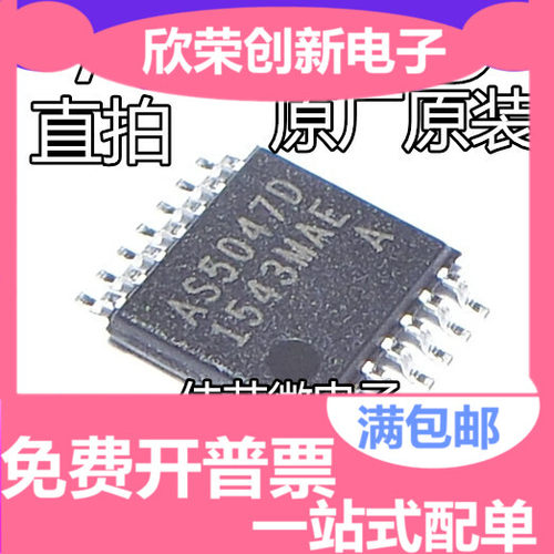 AS5047D-ATSM  TSSOP-14  AS5047D  磁性编码器进口  芯片