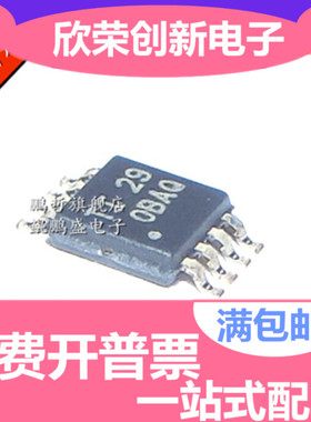 运算放大器芯片 OPA2333AIDGKR OPA2333 丝印 OBAQ 全新 MSOP8