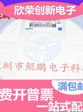 0805 104  贴片陶瓷电容 100NF (104 0.1UF) 50V 10% 4K装=150元