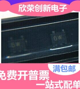 IP4256CZ5-W 网络滤波器SOT665全新进口原装正品