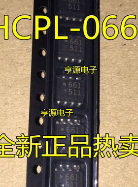 全新 HCPL-0661-500E HCPL-661 HP661 高速光耦661 贴片SOP8