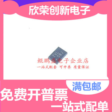 原装正品 TS3A5017RSVR UQFN-16 丝印 ZVL 模拟开关芯片 可以直拍