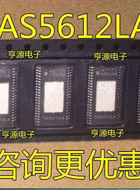 TAS5612LADDVR TAS5612LA 立体声数字 D类音频放大器 热卖