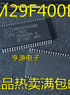 全新储存器IC AM29F400BB-70SE SC  AM29F400BB  AM29F400BB-90SE