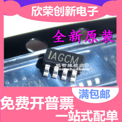 原装正品 贴片 MP2315GJ-Z TSOT23-8 同步降压转换器 DC-DC芯片