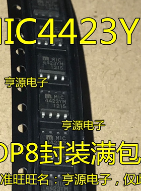 MIC4423  MIC4423BM SOP 驱动器IC芯片 MIC4423YM  全新现货