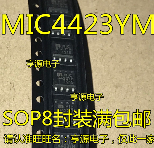 MIC4423  MIC4423BM SOP 驱动器IC芯片 MIC4423YM  全新现货