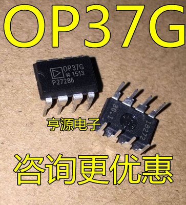 OP37GPZ OP37GP OP37G OP37  DIP 运算放大器芯片 全新