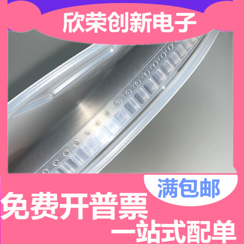 【整盘3K】贴片快恢复二极管 ES1JF超薄 SMAF DO-214AC ES1J SF18