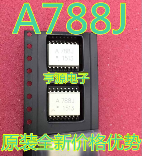 A788J HCPL-788J SOP16光耦 全新进口  质量超好 价格优势
