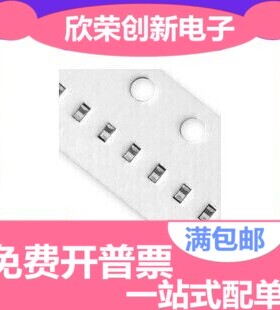 贴片电容 0402 NPO COG 5% 100V 56P 56PF 560 10000个1盘