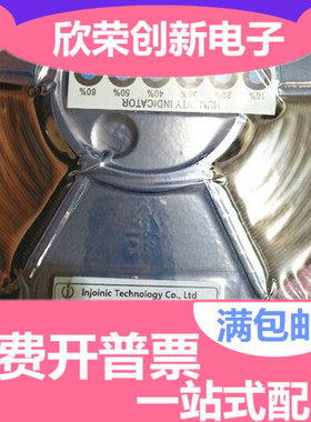 IP5310 QFN32 贴片 快充协议芯片 原装正品QC2.0+Type-C