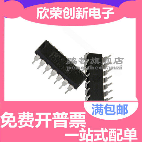 CD4093BE CD4093BD 逻辑芯片 IC 直插DIP-14