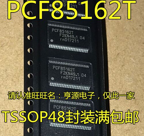 PCF85162T PCF85162  PCF85176T TSSOP-48 LCD驱动器芯片 全新