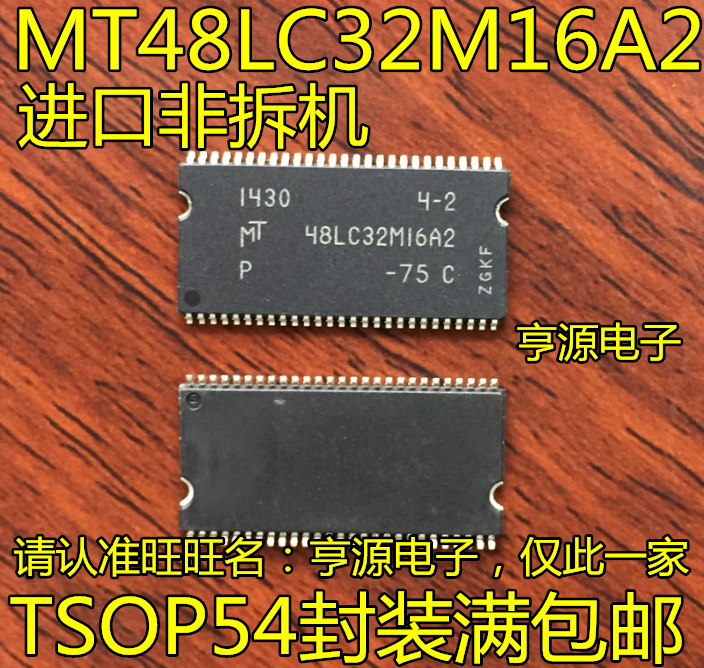 MT48LC32M16A2 MT48LC32M16A2-75 MT46V16M16P-5BK 46V16M16P-5B