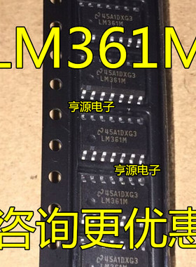LM361M LM361 LM361MX SOP14   质量保证