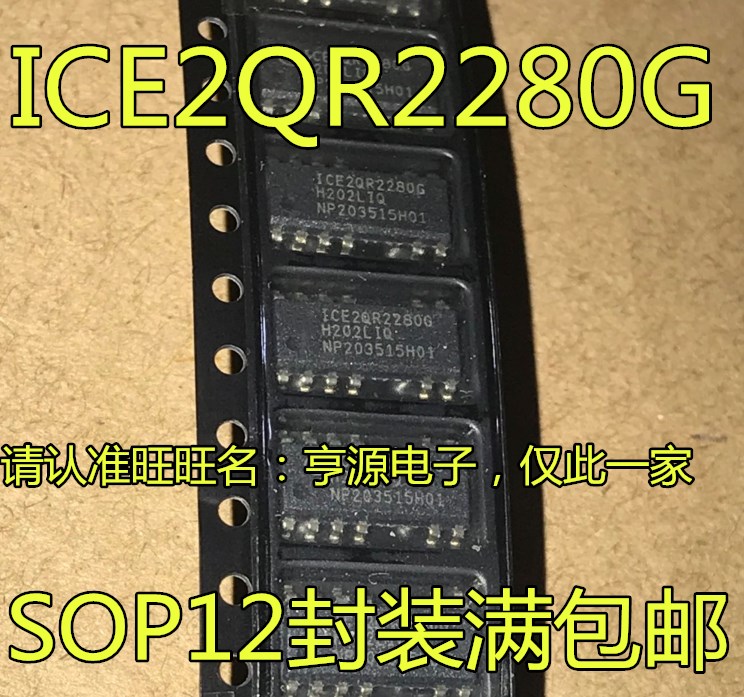 ICE2QR2280 ICE2QR2280G ICE2QR2280G-1 SOP12 离线开关芯片IC