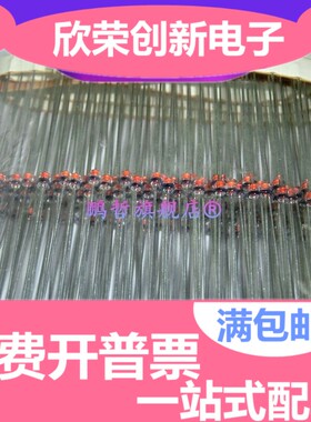 1N4454二极管1N4454TR 高电导超快进口 DO-35 50V 200mA 4ns