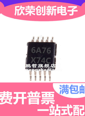 进口原装 X74C DAC102S085CIMM DAC102S085CIMMX MSOP10 数模转换