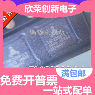 原装正品 TMC2208-LA 步进电机驱动芯片 贴片 QFN-28
