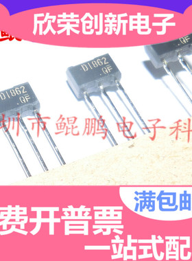 SD1862TV2Q 2SD1862 TO-92LL 双极结型晶体管(BJT)原装正品直拍