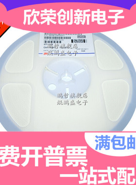 KNH16C104DA5TS SMD 贴片0.1uF 25V 2A 三端滤波电容器 IC芯片