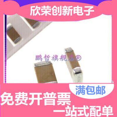【50个】贴片电容 1206 4.7uF X7R 10% 16V/25V/50V/100V 475K