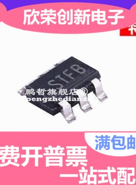 LM2841XMK-ADJL 可调式DC-DC芯片SOT23-6 全新原装 丝印STFB