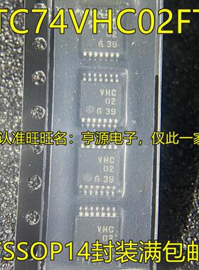 TC74VHC02 TC74VHC02FT 丝印VHC02 TSSOP14封装 全新进口热卖