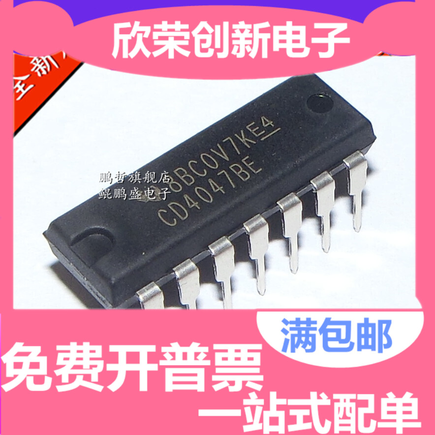 全新原装 CD4047BE 直插DIP-14 逻辑-单稳态多谐振荡器 芯片