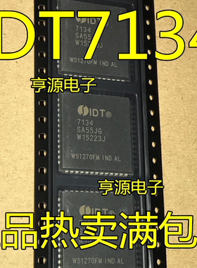 IDT7134SA55J  IDT7134SA55JG IDT7132SA55J PLCC52 全新