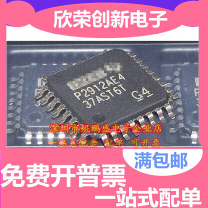 PCM2912APJT PCM2912A PCM2912 全新原装热卖