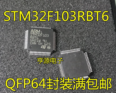 APM32F103RBT6  GD32F103RBT6  M32F103RBT6 QFP64 微控制器IC