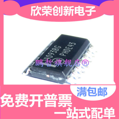 原装正品 MC14093BDR2G SOIC-14 施密特触发器输入的四路2输入与