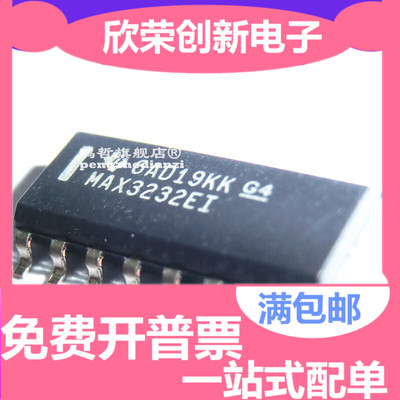 MAX3232EIDR MAX3232EI MAX3232IDR 3232I SOP16收发器芯片 原装