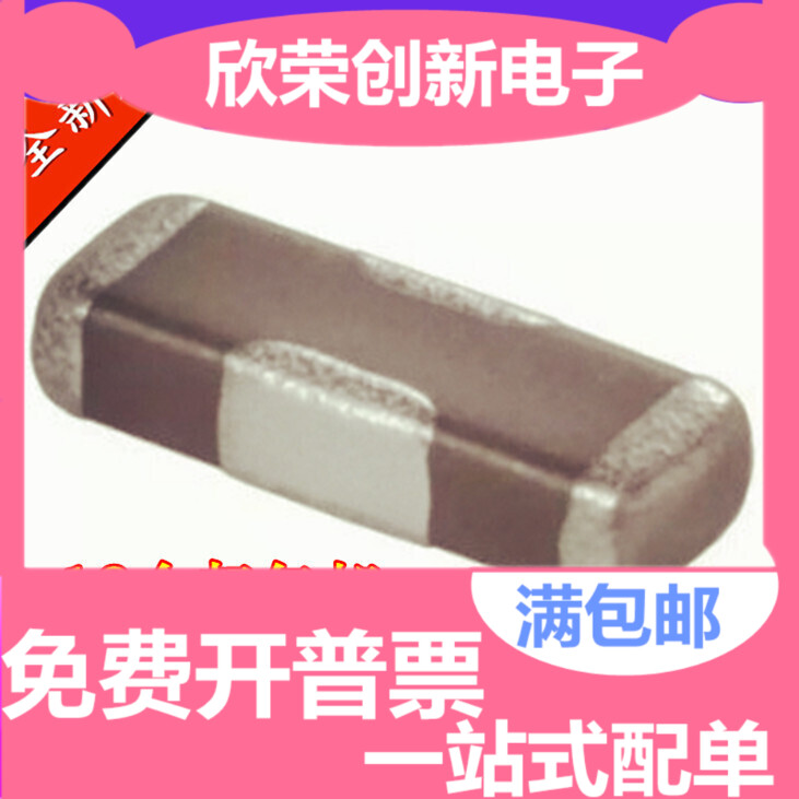 NFM41PC204F1H3L 贴片滤波电容 1808 0.2UF 2A 三端电容 穿心电容