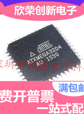 ATXMEGA32D4 ATXMEGA32D4-AU 微控制器 8/16位 ATMEGA TQFP64