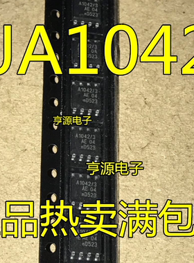 TJA1042  TJA1042T/3  A1042/3 SOP8 进口||全新热卖可直拍