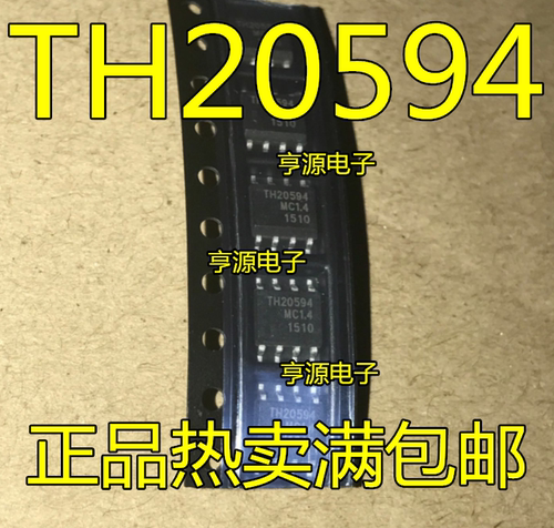 TH20594 TH20594MC1.4  全新进口芯片热卖 有货 一个起拍