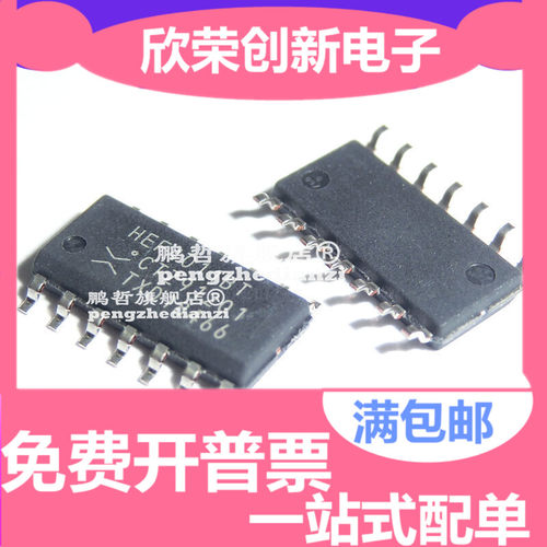 HEF4066BT原装进口SOP-14 全新模拟开关 放大器芯片 CD4066