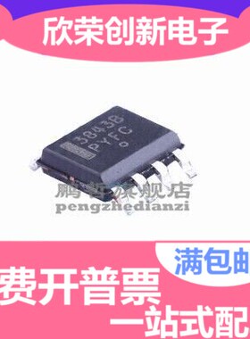 UC3843BD1R2G 脉宽控制电路SOP-8进口 UC3843BD1013TR 贴片UC3843