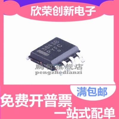 UC3843BD1R2G 脉宽控制电路SOP-8进口 UC3843BD1013TR 贴片UC3843