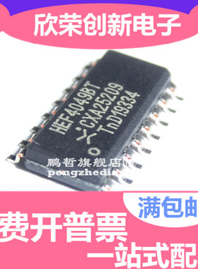 全新进口原装正品 HEF4049BT SOP-16贴片 逻辑芯片IC