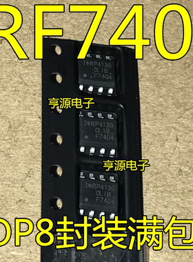 全新IRF7404TRPBF IRF7404TR IRF7404  F7404 SOP8封装满