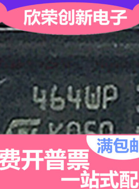 全新原装 M24C64-WDW6TPPTB 丝印464WP 现货供应 M24C64-WDW6TP