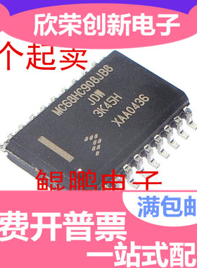 MC68HC908JB8JDWE MC68HC908JB8JDW SOP-20 全新原装正品