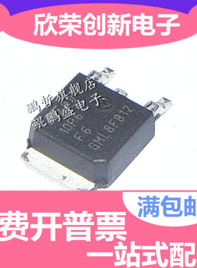 STD10P6F6 TO-252 10A/60V P沟道场效应管 D10P6F6 10P6F6