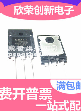 全新原装进口 IXFK94N50P2 大功率MOS场效应管 94A/500V TO-264
