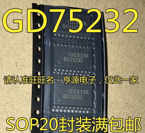 GD75232 GD75232DWR SOP20 7.2 GD75232PWR TSSOP20 驱动器/接收