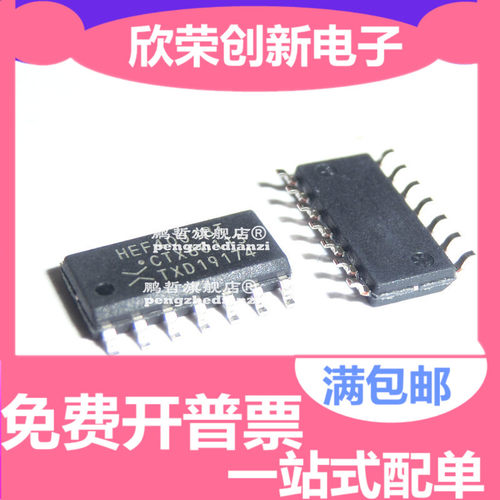 HEF4093BT 原装进口 SOP-14逻辑芯片 施密特触发 代替CD4093